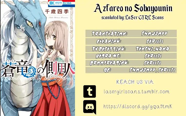 Azfareo no Sobayounin Chapter 3 1